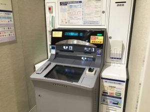 Atm gw ゆうちょ 令和3年2021年ゴールデンウィーク郵便局・ゆうちょ銀行ATM営業日GWダイレクト